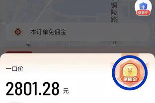 2019年的今天：哈德森季后赛总得分创纪录