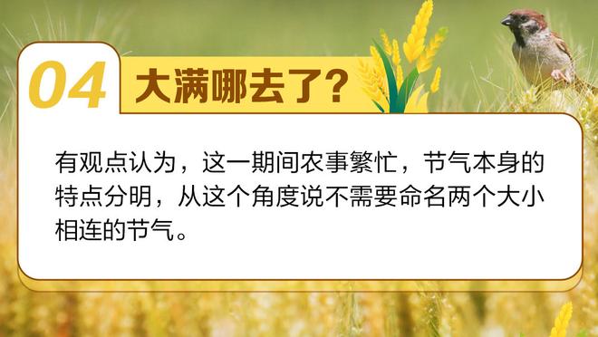 Big胆！吕迪格公然调戏裁判？